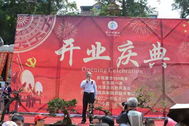 全国工商联原副主席庄聪生到广西东兰调研(图5) 全国工商联原副主席庄聪生到广西东兰调研(图5)