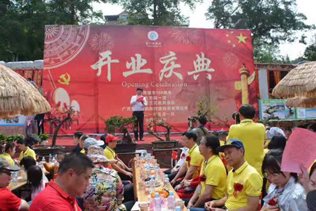 全国工商联原副主席庄聪生到广西东兰调研(图6) 全国工商联原副主席庄聪生到广西东兰调研(图6)