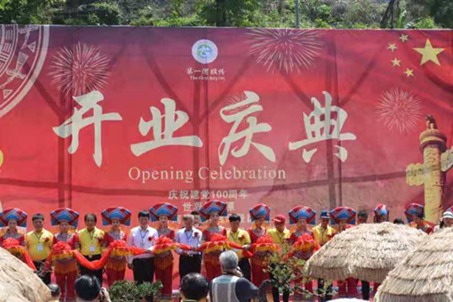 全国工商联原副主席庄聪生到广西东兰调研(图8) 全国工商联原副主席庄聪生到广西东兰调研(图8)