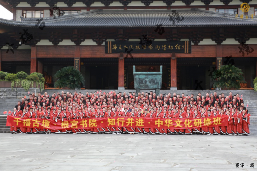 千禧古境“知行并进”传统文化研习班走进开化根宫佛国(图1) 千禧古境“知行并进”传统文化研习班走进开化根宫佛国(图1)