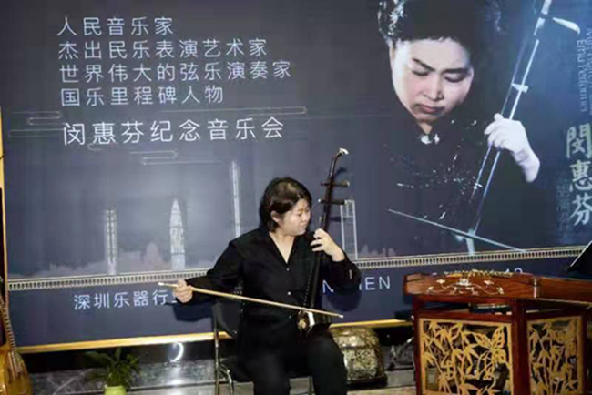 闵惠芬纪念音乐会近日在深圳成功举办(图6) 闵惠芬纪念音乐会近日在深圳成功举办(图6)