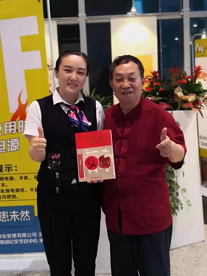 新书《惟楚有材》出版问世(图6)