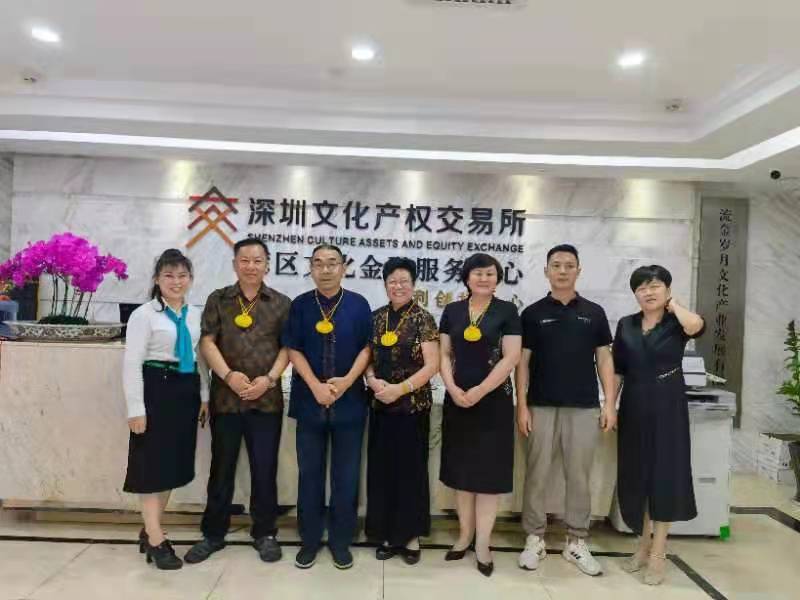 深圳文化产权交易所“非遗”文版通成功签约(图3) 深圳文化产权交易所“非遗”文版通成功签约(图3)