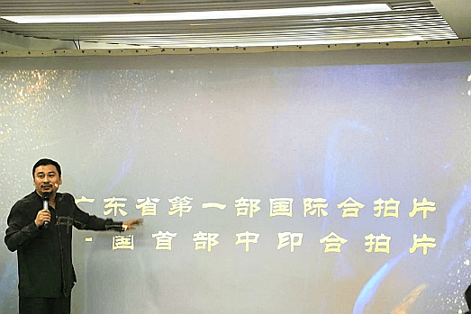 学习践行党中央“加强我国国际传播能力建设”座谈会暨国际合拍电影《航母航母》剧本研讨会(图3) 学习践行党中央“加强我国国际传播能力建设”座谈会暨国际合拍电影《航母航母》剧本研讨会(图3)