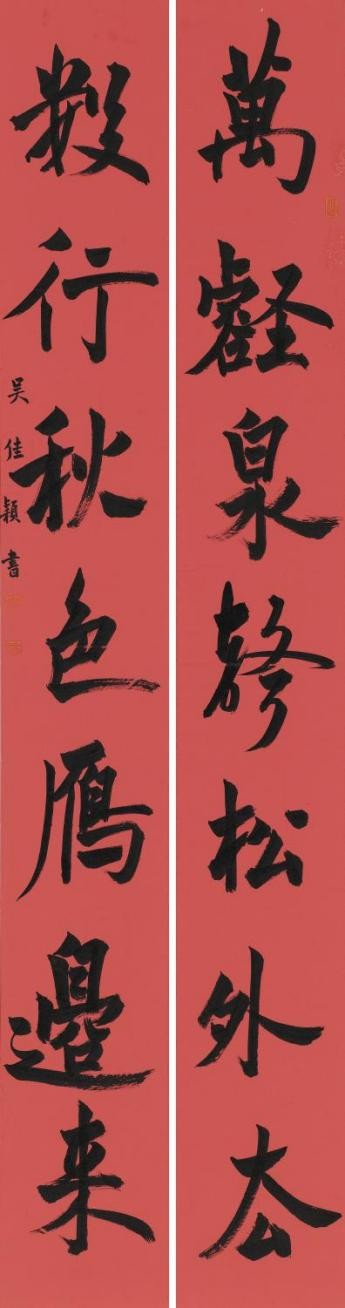 深圳市第十三届少儿艺术花会优秀美术书法作品评选活动收官(图4) 深圳市第十三届少儿艺术花会优秀美术书法作品评选活动收官(图4)