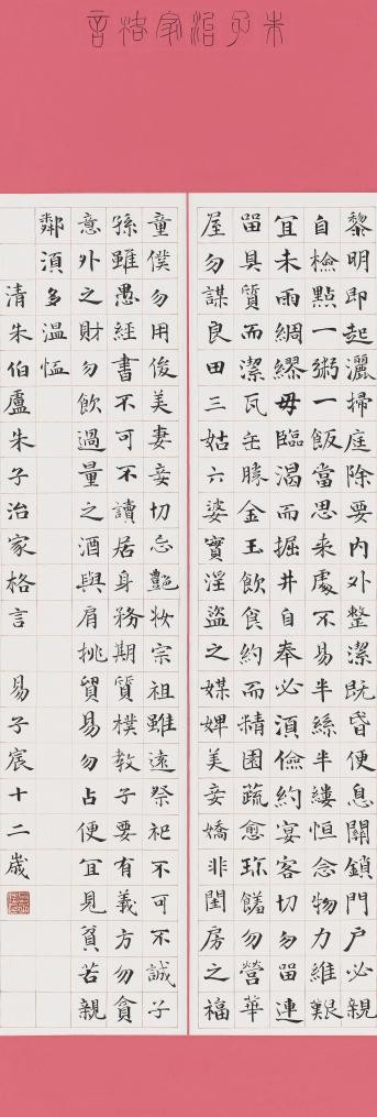 深圳市第十三届少儿艺术花会优秀美术书法作品评选活动收官(图3)