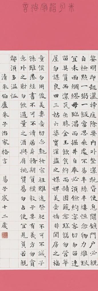 深圳市第十三届少儿艺术花会优秀美术书法作品评选活动收官(图3) 深圳市第十三届少儿艺术花会优秀美术书法作品评选活动收官(图3)
