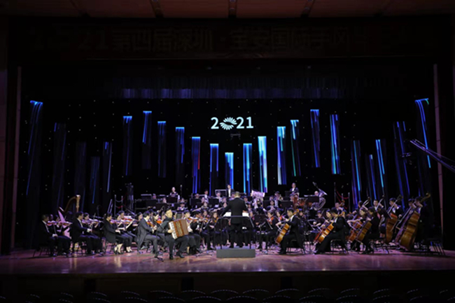 2021第四届深圳宝安国际手风琴艺术周“线上”开幕(图6) 2021第四届深圳宝安国际手风琴艺术周“线上”开幕(图6)