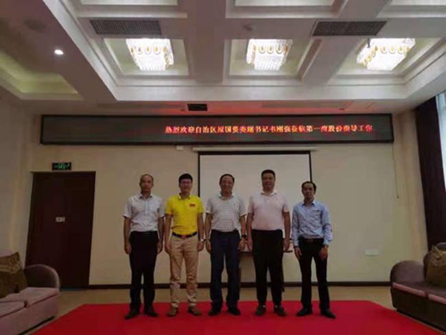 广西自治区国资委原党委副书记韦刚强到广西第一湾公司调研指导工作(图1) 广西自治区国资委原党委副书记韦刚强到广西第一湾公司调研指导工作(图1)