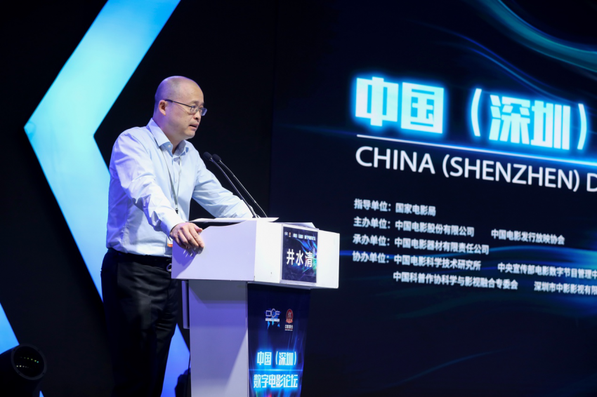 “追求·探索·思考”—— 中国(深圳)数字电影论坛首登文博(图2) “追求·探索·思考”—— 中国(深圳)数字电影论坛首登文博(图2)