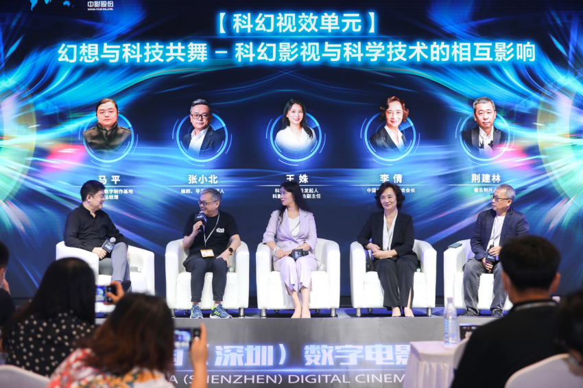 “追求·探索·思考”—— 中国(深圳)数字电影论坛首登文博(图4) “追求·探索·思考”—— 中国(深圳)数字电影论坛首登文博(图4)