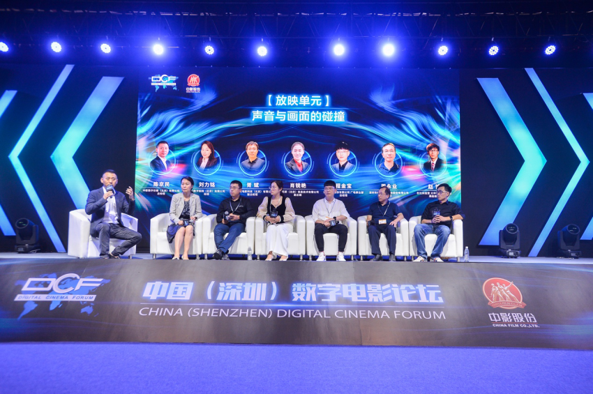 “追求·探索·思考”—— 中国(深圳)数字电影论坛首登文博(图6) “追求·探索·思考”—— 中国(深圳)数字电影论坛首登文博(图6)