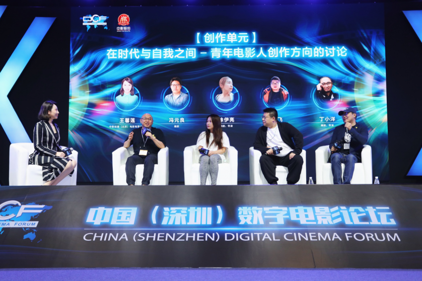 “追求·探索·思考”—— 中国(深圳)数字电影论坛首登文博(图8) “追求·探索·思考”—— 中国(深圳)数字电影论坛首登文博(图8)