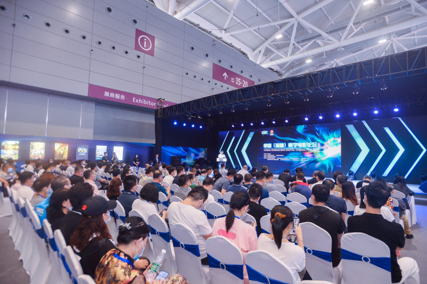 “追求·探索·思考”—— 中国(深圳)数字电影论坛首登文博(图9) “追求·探索·思考”—— 中国(深圳)数字电影论坛首登文博(图9)