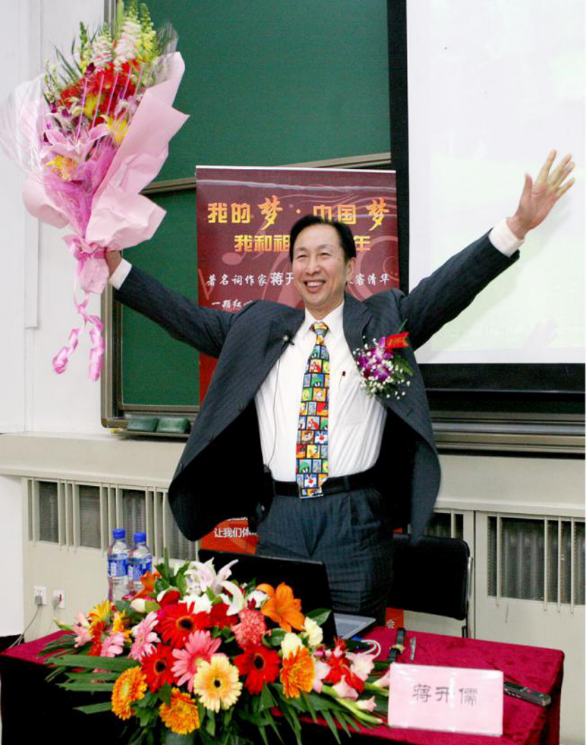唱出中国精神与世界大同,歌曲《中国梦》交响乐版国庆日全网线上发行(图2) 唱出中国精神与世界大同,歌曲《中国梦》交响乐版国庆日全网线上发行(图2)