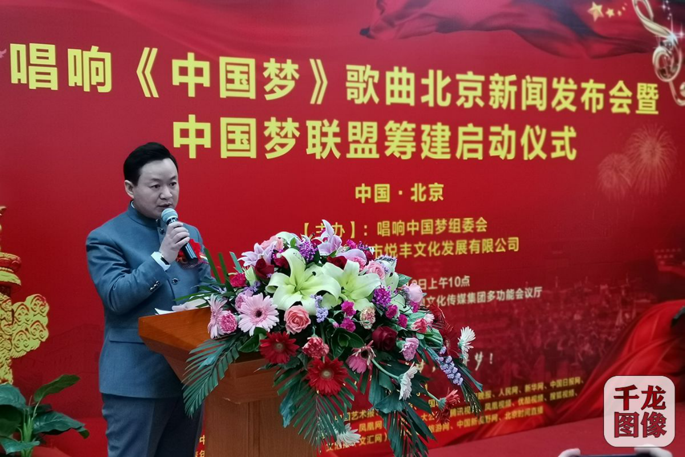 唱出中国精神与世界大同,歌曲《中国梦》交响乐版国庆日全网线上发行(图5) 唱出中国精神与世界大同,歌曲《中国梦》交响乐版国庆日全网线上发行(图5)