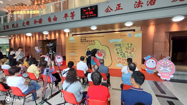 西乡木偶艺术节│专家把脉,引入“顶流”为传统木偶艺术赋能(图1) 西乡木偶艺术节│专家把脉,引入“顶流”为传统木偶艺术赋能(图1)