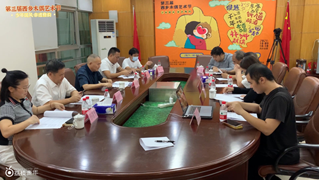 西乡木偶艺术节│专家把脉,引入“顶流”为传统木偶艺术赋能(图6) 西乡木偶艺术节│专家把脉,引入“顶流”为传统木偶艺术赋能(图6)