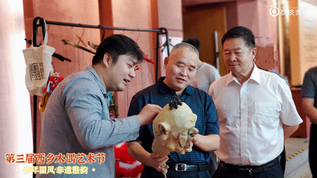 西乡木偶艺术节│专家把脉,引入“顶流”为传统木偶艺术赋能(图7) 西乡木偶艺术节│专家把脉,引入“顶流”为传统木偶艺术赋能(图7)