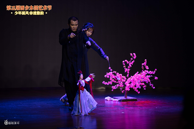 西乡木偶艺术节│专家把脉,引入“顶流”为传统木偶艺术赋能(图11) 西乡木偶艺术节│专家把脉,引入“顶流”为传统木偶艺术赋能(图11)