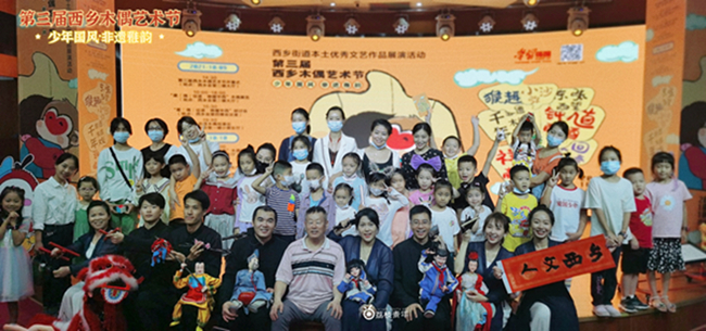 西乡木偶艺术节│专家把脉,引入“顶流”为传统木偶艺术赋能(图16) 西乡木偶艺术节│专家把脉,引入“顶流”为传统木偶艺术赋能(图16)