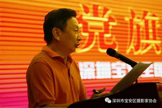 “党旗飘扬”深圳宝安全国摄影艺术展览开幕(图2) “党旗飘扬”深圳宝安全国摄影艺术展览开幕(图2)