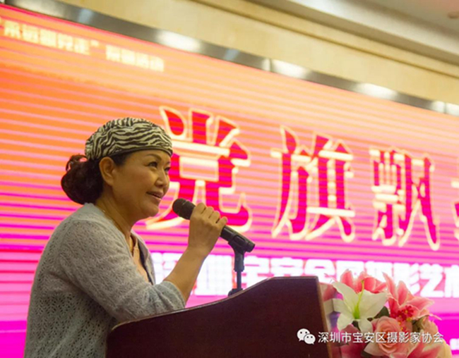 “党旗飘扬”深圳宝安全国摄影艺术展览开幕(图11) “党旗飘扬”深圳宝安全国摄影艺术展览开幕(图11)