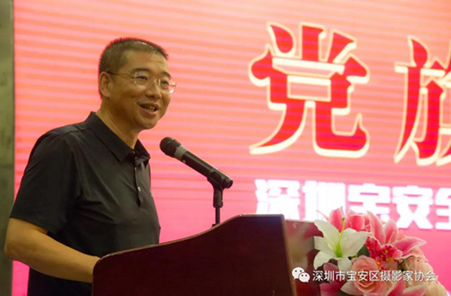 “党旗飘扬”深圳宝安全国摄影艺术展览开幕(图12) “党旗飘扬”深圳宝安全国摄影艺术展览开幕(图12)