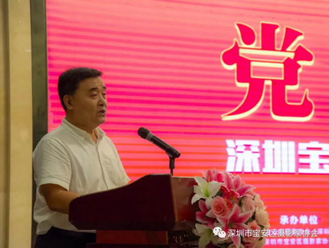 “党旗飘扬”深圳宝安全国摄影艺术展览开幕(图13) “党旗飘扬”深圳宝安全国摄影艺术展览开幕(图13)