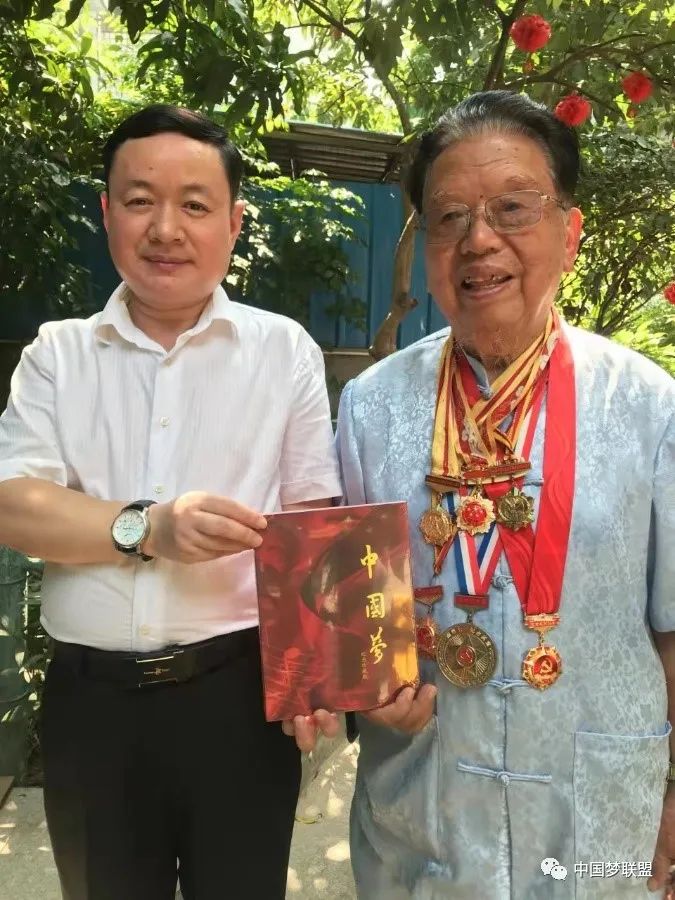 老英雄谢岳受任为中国梦联盟荣誉主席(图2) 老英雄谢岳受任为中国梦联盟荣誉主席(图2)