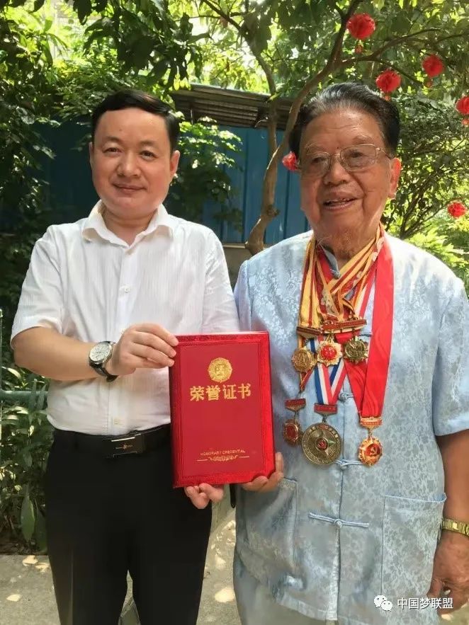 老英雄谢岳受任为中国梦联盟荣誉主席(图3) 老英雄谢岳受任为中国梦联盟荣誉主席(图3)