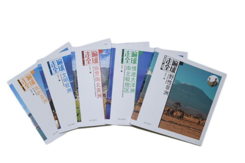 当代徐霞客 走遍全球第一人桂强芳再出发——欧亚海岛之旅(图3) 当代徐霞客 走遍全球第一人桂强芳再出发——欧亚海岛之旅(图3)