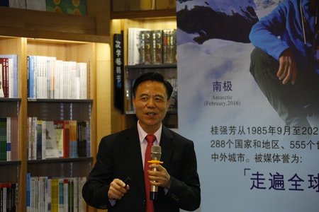 当代徐霞客 走遍全球第一人桂强芳再出发——欧亚海岛之旅(图5) 当代徐霞客 走遍全球第一人桂强芳再出发——欧亚海岛之旅(图5)