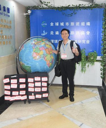 当代徐霞客 走遍全球第一人桂强芳再出发——欧亚海岛之旅(图6) 当代徐霞客 走遍全球第一人桂强芳再出发——欧亚海岛之旅(图6)