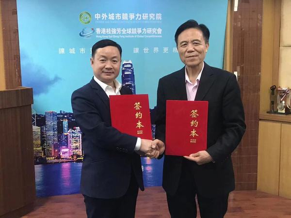 当代徐霞客 走遍全球第一人桂强芳再出发——欧亚海岛之旅(图7) 当代徐霞客 走遍全球第一人桂强芳再出发——欧亚海岛之旅(图7)