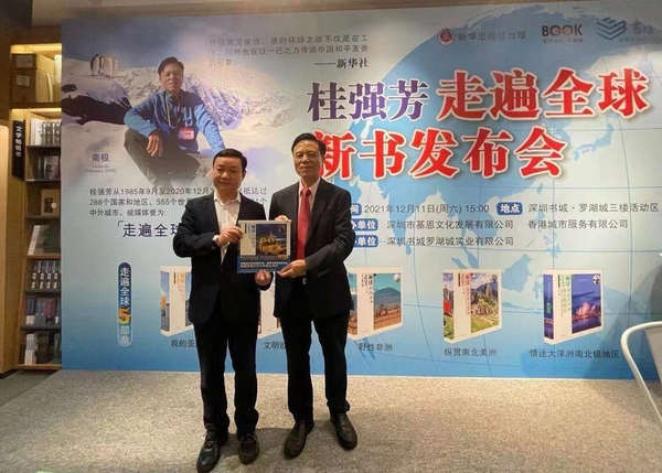 当代徐霞客 走遍全球第一人桂强芳再出发——欧亚海岛之旅(图8) 当代徐霞客 走遍全球第一人桂强芳再出发——欧亚海岛之旅(图8)